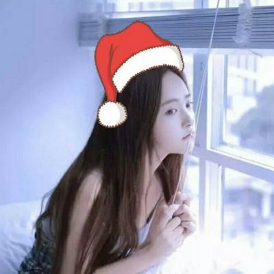好看的女生抖阴圣诞帽头像(最新超萌可爱美女圣诞帽抖阴头像)图4 好看的女生抖阴圣诞帽头像(最新超萌可爱美女圣诞帽抖阴头像)图4