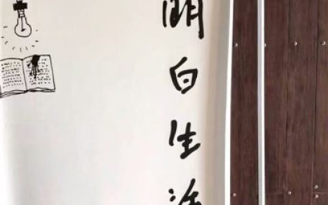 十八层是地狱十九层是你(抖阴带字头像伤感唯美最新大全)