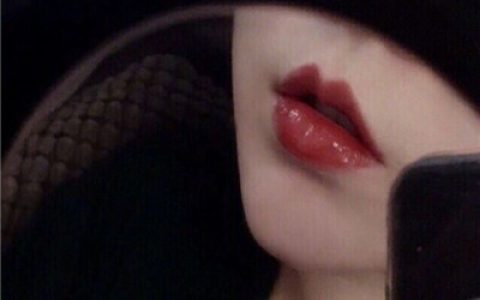 性感撩人的女生嘴唇头像(最新女生抖阴头像嘴唇头像)