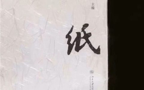 好好鬼混不谈那狗屁的恋爱(热门抖阴头像带字霸气大全)