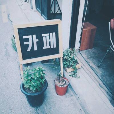 相思不是病却能要人命(最新高清抖阴风景头像唯美清新)图1