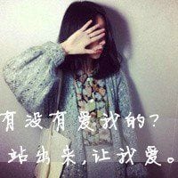 再一次心动再一次痛(有故事的伤感女生带字头像)