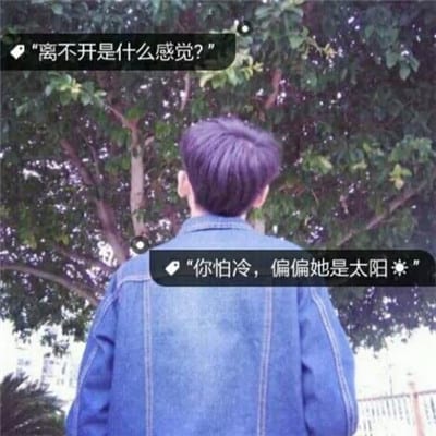 放纵是我对你最后的大度(非主流头像带字男生头像大全)