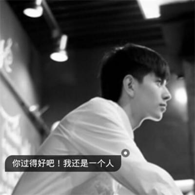我从背后偷偷拥抱你的影子(帅气头像男生冷漠头像精选)