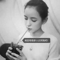 好不容易拥有了你(带字的女生抖阴个性头像)