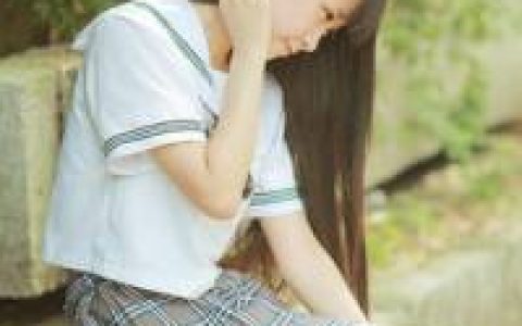 冷眼旁观的难过却安慰不了(清纯可爱的抖阴女孩子头像)