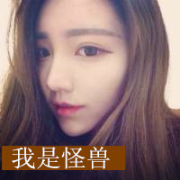 冷眼旁观的难过却安慰不了(清纯可爱的抖阴女孩子头像)图15
