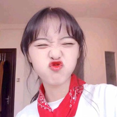 想跟你在一起把蠢传给你(快手萌萌哒可爱女生头像)图2