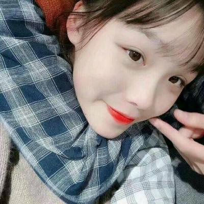 想跟你在一起把蠢传给你(快手萌萌哒可爱女生头像)图11