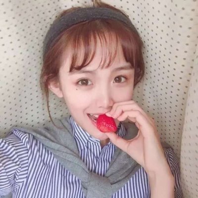 我只是不小心喜欢上你(独一无二的女生头像可爱呆萌)