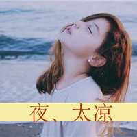 后来重闻往事如耳边过风不慌不乱(伤感头像女生带字)