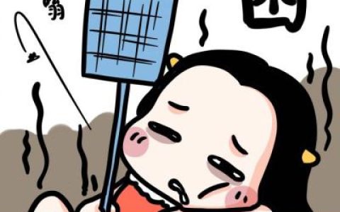 别道歉我不打算原谅(牛轰轰卡通头像带字搞怪可爱)