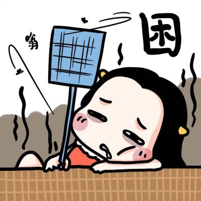 别道歉我不打算原谅(牛轰轰卡通头像带字搞怪可爱)
