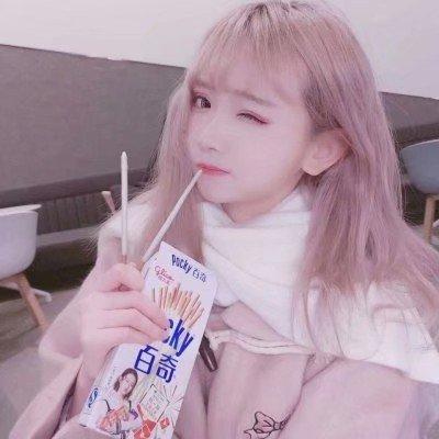 什么都介意又什么都原谅(最火的女生头像可爱吃货大全)图2 什么都介意又什么都原谅(最火的女生头像可爱吃货大全)图2