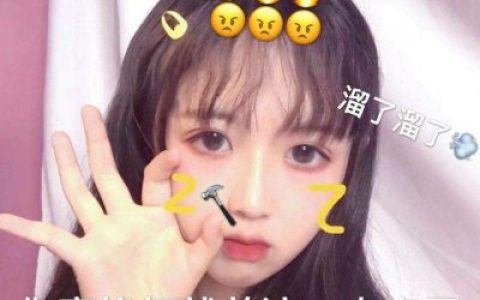 是不是心中无爱才可以不受伤害(女生带字头像小清新可爱精选)