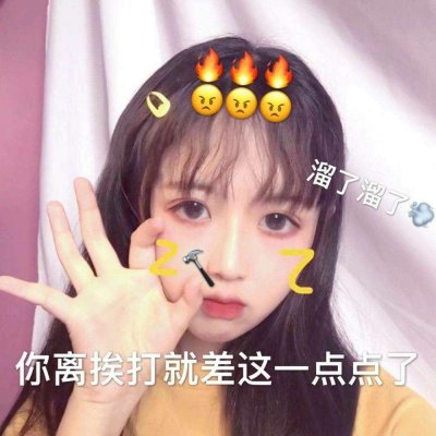 是不是心中无爱才可以不受伤害(女生带字头像小清新可爱精选)