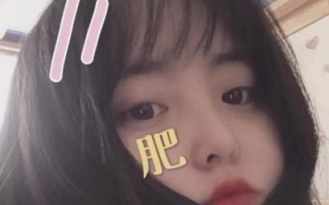 心情不好的时候感觉全世界都完了(抖阴可爱搞怪女生头像精选)