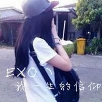 三个字母撑起了我整个世界(exo女生背影头像带字)