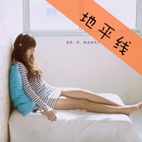 曾迷途才怕追不上满街赶路人(暖色系情感女生文字头像最新版)图12
