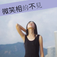 曾迷途才怕追不上满街赶路人(暖色系情感女生文字头像最新版)图13