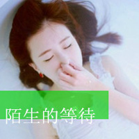 曾迷途才怕追不上满街赶路人(暖色系情感女生文字头像最新版)图14