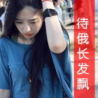 曾迷途才怕追不上满街赶路人(暖色系情感女生文字头像最新版)图19