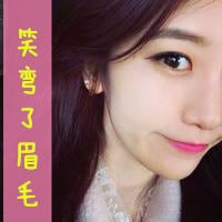 误把友情当爱情(好看的女生心情头像带字最新的)