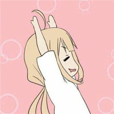 日夜昏沉直至放纵尽兴(情侣头像一对两张卡通呆萌超有爱)