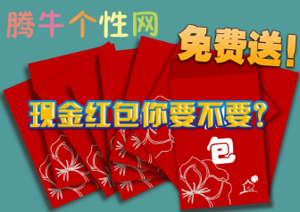 厌则走喜则留道不同不相为谋(唯美意境女生抖阴头像小清新的)图4