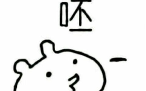 我的心里眼里都是你(蠢萌可爱搞笑情侣头像一人一张)