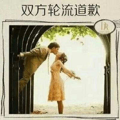 你是我的至上主义者(情侣带字头像唯美有意境最新版)