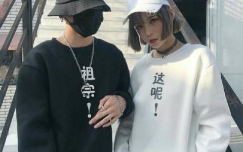 个性情侣头像男生俊女生美(搞怪霸气的情侣yy头像一对两张)