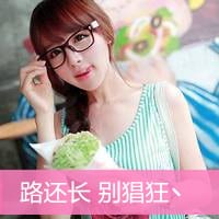 离开后不要说后悔(抖阴头像女生带字超拽萌非主流图片大全)
