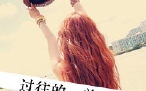 放下了自尊去爱你(抖阴头像女生背影带帽带字款)