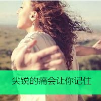 记住你流过的眼泪(抖阴头像女生背影带字淑女长发)