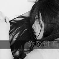 在你心里我重要吗(抖阴头像女生带字伤感黑白图片大全集)