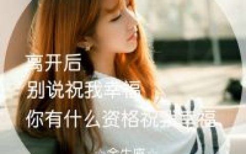 原来地久天长只是误会一场(十二星座物语女生头像带字唯美)