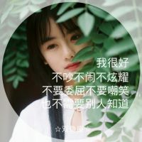 原来地久天长只是误会一场(十二星座物语女生头像带字唯美)图8