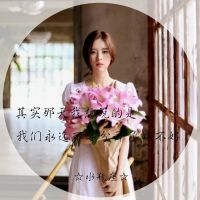 原来地久天长只是误会一场(十二星座物语女生头像带字唯美)图9