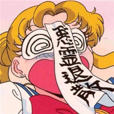 看脸的社会我该拿什么惊艳你(搞笑幽默有趣卡通头像)图3