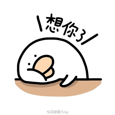看脸的社会我该拿什么惊艳你(搞笑幽默有趣卡通头像)图7