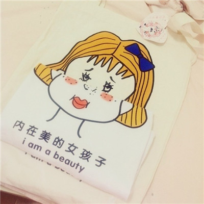 看脸的社会我该拿什么惊艳你(搞笑幽默有趣卡通头像)图8