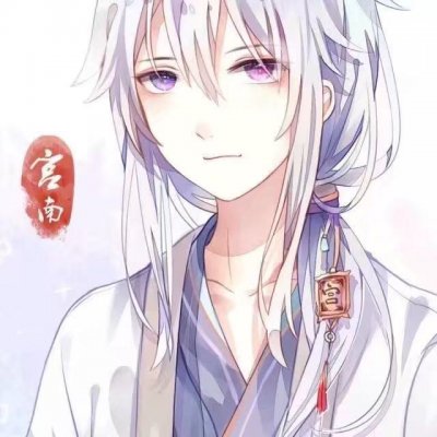 现在承诺就跟吃饭一样随便(卡通动漫男生抖阴头像帅气个性)图7