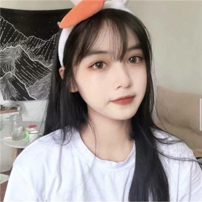 请你害怕点我是个坏人(抖阴女生头像可爱清纯)