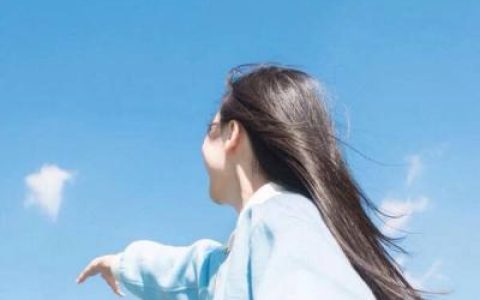 要有梦想也要接受所有的遗憾(抖阴漂亮女生头像唯美气质范)