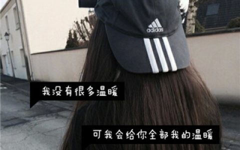 有种心酸叫做无权访问(文字控伤感头像抖阴精选)