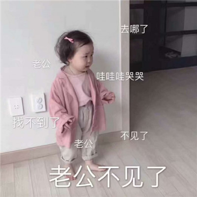 小女孩头像超萌霸气(网红萌娃头像可爱带字)