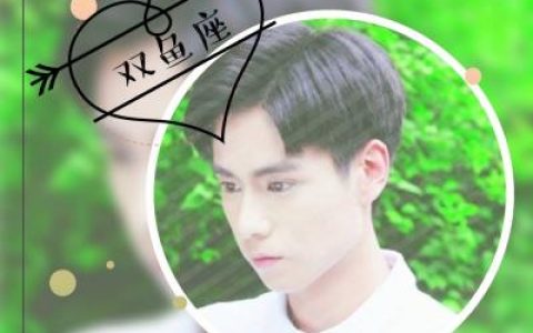 风尘仆仆终有归途(十二星座头像男生真人带字图片)