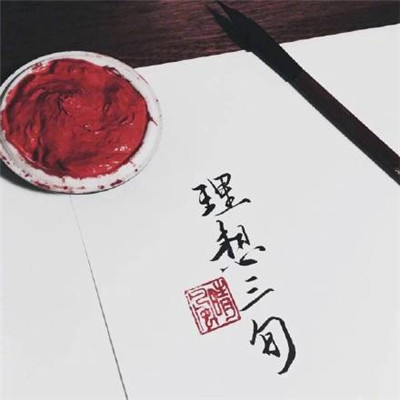 好看的女生旺运头像图片(能带来好运的抖阴头像女生)图3