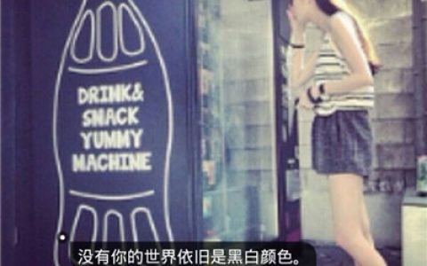 管理好自己的情绪(抖阴安静的带文字头像伤感意境)
